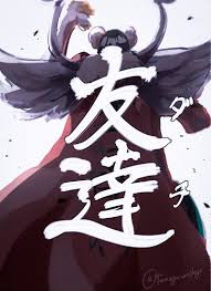 いまむー tomoyanandayo さん twitter ルフィ イラスト アニメ 名言 onepiece イラスト