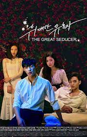 Pin By Adrie Verweijmeren On Drama Korean Drama Tv Korean Drama List All Korean Drama