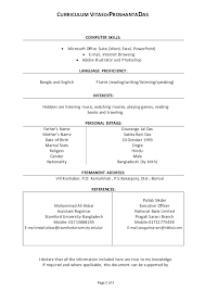 Mech) of bangladesh bank details. Proshanta Das Cv Bangladesh Ver 2