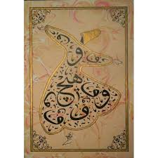 Orjinal Ebru Uzerine Elyazma Hat Semazen Ve Hic 146857263 Sanat Antik Sanat Sanatsal Resimler