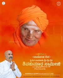 Arunkumar M Y Patil added a new photo.