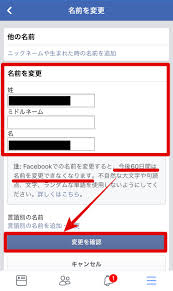 Https Xn Eckyb8bwdo5g Com Facebook Namaehennkou 3761