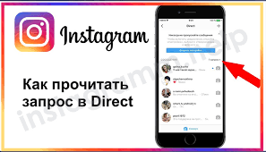 Kak Chitat Soobsheniya V Instagrame Cherez Kompyuter