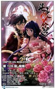 Doupo Cangqiong Ch 105 Anime Manga Battle