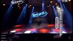 Manage your video collection and share your thoughts. è¶…ç´šæŽ¥ç­äºº1 Youtube