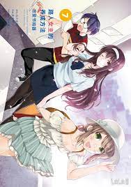 路人女主的养成方法恋爱节拍器漫画-32 嵯峨野文雄的回答最新章节-{lastchapter} 在线畅快免费阅读-优乐漫画