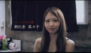 本物の痴漢電車』 新・本物の痴漢現場へ潜入 vol.7 〜生まれながらのマゾ女たち〜 Vol.7