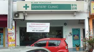 79, jalan ss 23/15, taman sea, 47400 petaling jaya, selangor. Drs Wong Partners Group Of Dental Clinics Dental Clinics Dentists Klinik Gigi ç‰™åŒ» In Malaysia