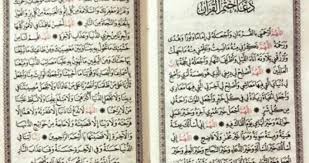 الشهر فيما قيل أصله من الشهرة , يقال منه : Ø¯Ø¹Ø§Ø¡ Ø®ØªÙ… Ø§Ù„Ù‚Ø±Ø¢Ù† ÙÙŠ Ø´Ù‡Ø± Ø±Ù…Ø¶Ø§Ù† 2020 1442 Ù…ÙƒØªÙˆØ¨ Ùˆmp3 Ø¯Ø§Ø± Ø§Ù„Ø­ÙŠØ§Ø© Ø§Ø®Ø¨Ø§Ø± ÙÙ„Ø³Ø·ÙŠÙ† Ø§Ø®Ø¨Ø§Ø± Ø§Ù„Ù…Ù…Ù„ÙƒØ© Ø§Ù„Ø¹Ø±Ø¨ÙŠØ© Ø§Ù„Ø³Ø¹ÙˆØ¯ÙŠØ© Ø§Ø®Ø¨Ø§Ø± Ø§Ù„Ø¹Ø§Ù„Ù…