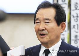 속보 정세균, 대권 도전 선언…대한민국 경제 대통령되겠다. æ–‡ëŒ€í†µë ¹ í›„ìž„ì´ë¦¬ë¡œ ì •ì„¸ê·  ì§€ëª…í‚¤ë¡œ ì¡°ë§Œê°„ ë°œí'œ ì—°í•©ë‰´ìŠ¤