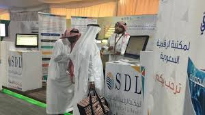 المكتبة الإلكترونية السعودية خدمات معلوماتية متطورة مجلة سيدتي