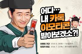 또한 각 언어마다 사용하는 문자가 다르기 때문에 조금씩 차이를 보이기도 한다. ì •ê´€ìž¥ëª° ì •ëª° ë‚´ ì¹´í†¡ ì´ëª¨í‹°ì½˜ ë°›ì•„ë³´ê² ì†Œ Snsì— ì˜ìƒë§Œ ê³µìœ í•˜ë©´ 100 ì§€ê¸‰ ì´ë²¤íŠ¸ Facebook
