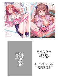 H漫】SANA 1(播種) 2【情色漫画】 >> Hentai-One