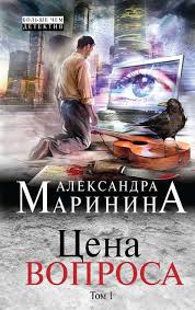 акунин история российского государства том 5 читать онлайн бесплатно Cena Voprosa Tom 1 Audioknigi Knigi Detektivy