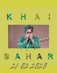 Muhamad khairul bin baharuddin, nama komersial : Khai Bahar Fans Club Hongkong Posts Facebook