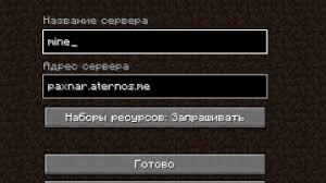 Everything is free, from the ram to the plugins on offer. Aternos Minecraft Server Ip Address