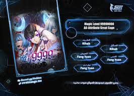 Magic Level 99990000 All-Attribute Great Sage - 1 - Manga Rose