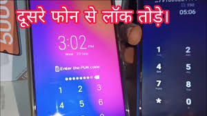 You have to go to a shop or who your sim cards with and tell them to unlock your phone then the puk code wont be disabled it will come to a fee like 20 . Idea Puk Code For Gsm
