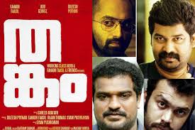 List of all malayalam movies, malayalam movie database, list by year, listy by ranking, list by release date, list by alphabetical order. Top 10 Upcoming Malayalam Movies In 2020 Best Malayalam Films Releasing In 2020 Just For Movie Freaks