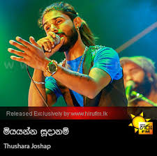 Scopri ricette, idee per la casa, consigli di stile e altre idee da provare. Hiru Fm Music Downloads Sinhala Songs Download Sinhala Songs Mp3 Music Online Sri Lanka A Rayynor Silva Holdings Company