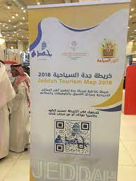 pin by better m on مدينة جدة jeddah city tourism map jeddah