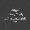 نأمل منكم قبول عذرنا هذا ولكم منا جزيل الشكر. 1
