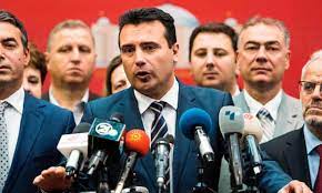 Macedonian has around 2 million speakers and is the official language of macedonia. Us Throws Diplomatic Support Behind Macedonia Name Change North Macedonia The Guardian