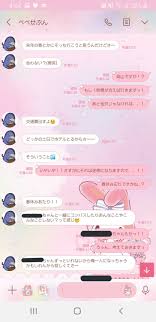 ありりあ.com🇦🇫 on X:  こっちの方がみんなすきだったやりとりかもしれん。たかだかちょっと行き過ぎた下ネタをドン引きされただけだしね？！ww  人気者ダークヒーローが引き続きダークな1面をおくさずにいい女の子とエロLINEもまたコンパスの楽しみとしてもらえることも ...