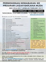 Semakan keputusan panggilan temu duga program sarjana muda (program pendidikan) sesi 1 2021 bagi lepasan stpm/setaraf. Program Ijazah Universiti Pendidikan Sultan Idris Facebook