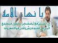 الظلم و القهر هما الكلمات التي غالبا ما يتم الخلط بينهما بين الكثير من الناس ، على الرغم من أن هناك فرق بين الاثنين. Ø§ØºØ§Ù†ÙŠ Ø§Ù„Ø¬Ù†ÙŠØµ ÙƒØ§Ù…Ù„Ù‡ ØªØ³Ø¬ÙŠÙ„Ø§Øª Ø§Ù„Ù‚Ù‡Ø±Ø§Ù† Ø§ØºØ§Ù†ÙŠ Ø§Ù„Ø¬Ù†ÙŠØµ ÙƒØ§Ù…Ù„Ù‡ ØªØ³Ø¬ÙŠÙ„Ø§Øª Ø§Ù„Ù‚Ù‡Ø±Ø§Ù† Yak Hna Jiran Music Music File Ø§Ù„Ø¬Ù†ÙŠØµ Mp3 Download At Www 2shared Com Lem Burs