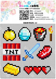Bead Mosaic Patterns Beadpatterns Minecraft Beads Perler Bead Art Beading Patterns