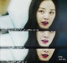 The site owner hides the web page description. Aradramatv Ø¯Ø±Ø§Ù…Ø§ ÙŠÙˆÙ†Øº Ø¨Ø§Ù„ Ø¥Ù‚ØªØ¨Ø§Ø³ Ø¨ÙÙƒØ± Ø§Ø´ÙˆÙ Facebook