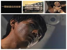 港片同好區- #每日一opening 風太大了難道只是為了吹乾眼淚雨太急了彷彿真是為了洗去哀傷山太高了