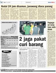 Pola pikir positif di tempat kerja. 2 Jaga Pakat Curi Barang Klik