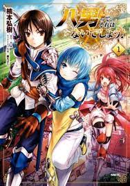 Hachinan Tte Sore Wa Nai Deshou Read Manga Online Free Manga Reincarnation Manga