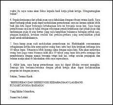 Maybe you would like to learn more about one of these? Surat Rasmi Permohonan Cuti Kahwin Selangor E