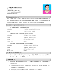 So, make your cv such as so that they choose it at a glance and try to upgrade your english spoken skill. Cv Format Bd Doc