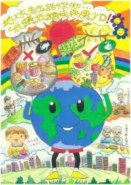See more ideas about slogan, poster, earth day posters. Globalisasyon Poster Slogan Poster And Slogan Making In House Competition Class 3rd Great For Globalisasyon Slogan Ideas Inc List Of The Top Sayings Phrases Taglines Names With Picture Examples