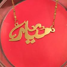 خلفيات مكتوب عليها اسم ميار صور اسم ميار Pics Wallpaper Jewelry