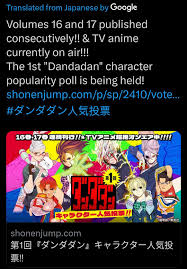 FIRST EVER POPULARITY POLL ANNOUNCED : rDandadan