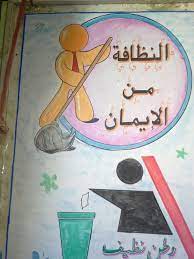 e12e4f5192d30dc3b39a1603a2b7d38f jpg 736 981 pixels letter a crafts school crafts cartoon faces