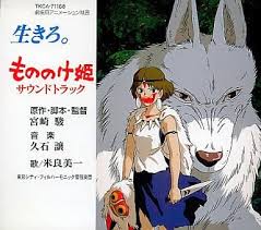 È stato pubblicato in giappone il 2 luglio 1997. é§¿æ²³å±‹ ä¸­å¤ ã‚‚ã®ã®ã'å§« ã‚µã‚¦ãƒ³ãƒ‰ãƒˆãƒ©ãƒƒã‚¯ åˆå›žç‰ˆ ã‚¢ãƒ‹ãƒ¡ ã‚²ãƒ¼ãƒ 