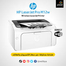 تعريف طابعة hp laserjet pro m12w. Ù‚ÙˆØ© ØªØ«Ø§Ø¡Ø¨ ØªÙ‚Ø´ÙŠØ± Ø·Ø§Ø¨Ø¹Ø© Hp M12w Citedugout44 Com
