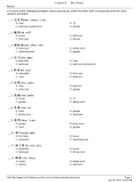 Oct 29, 2021 · a comprehensive database of more than 36 china quizzes online, test your knowledge with china quiz questions. Arch Chinese Chinese Quiz Maker