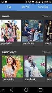 Download the official myanmar subtitle movies apk (latest version) for android devices. Myanmar Online Movies Mom For Android Apk Download