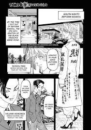 Daftar koleksi manga komik moe ada di menu manga list. Read Tokyo Revengers Manga English New Chapters Online Free Mangaclash