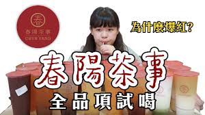 We did not find results for: æ˜¥é™½èŒ¶äº‹ æ±‚çœŸç™¾ç§'
