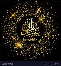 Here you can explore hq eid al fitr transparent illustrations, icons and clipart with filter setting like size, type, color etc. Eid Al Fitr Greeting Card Arabic Lettering Translates As Eid Al Adha Feast Of Sacrifice Muslim Tradit Eid Al Fitr Greeting Eid Greetings Eid Mubarak Images