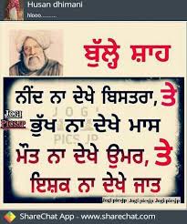 Pin By Honey On Worded Gurbani Quotes Emotional Quotes Reality Quotes