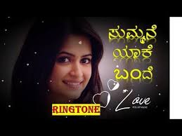 Best Kannada Ringtone Summane Yake Bande Ringtone Download Link Youtube Songs Album Youtube